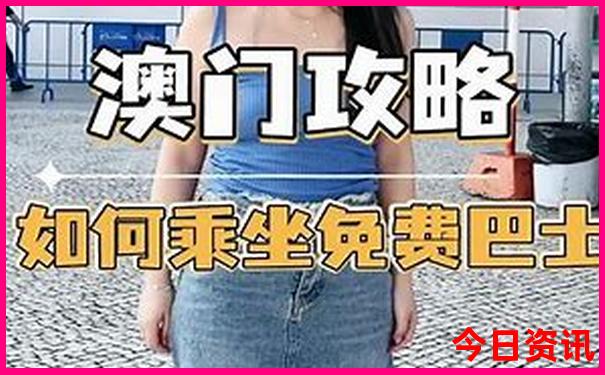 7.8月适合带孩子旅游的地方
